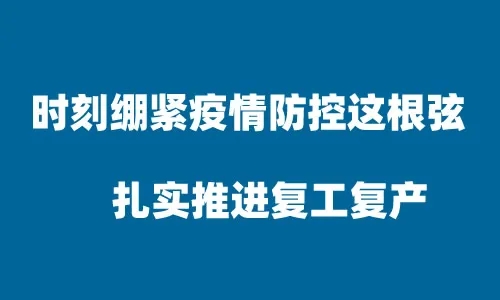 紅五月,西馳電氣逆流而上,逆勢上揚(yáng)(圖1)