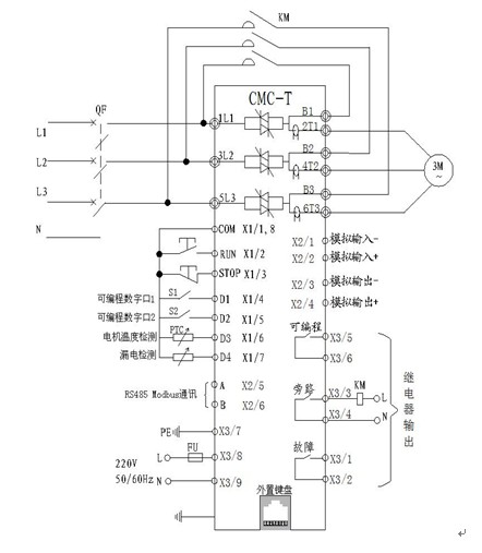 CMC-M型軟啟動器基本接線原理圖(圖1)